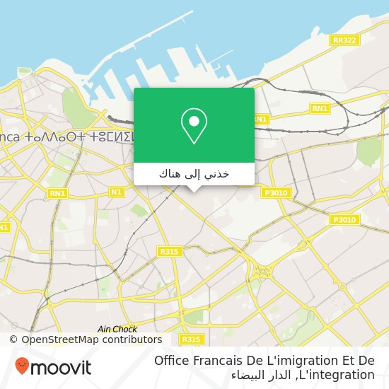 خريطة Office Francais De L'imigration Et De L'integration