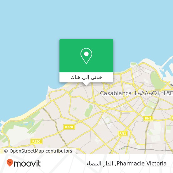 خريطة Pharmacie Victoria