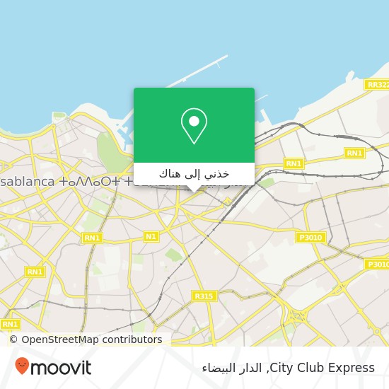 خريطة City Club Express