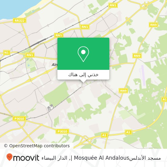 خريطة مسجد الأندلسMosquée Al Andalous |