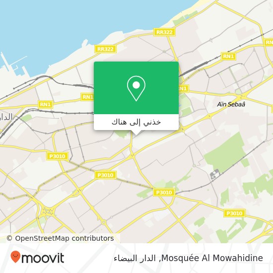 خريطة Mosquée Al Mowahidine