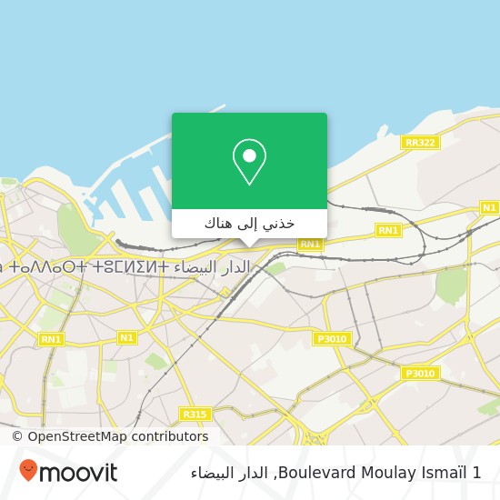 خريطة Boulevard Moulay Ismaïl 1
