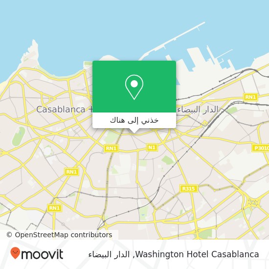 خريطة Washington Hotel Casablanca