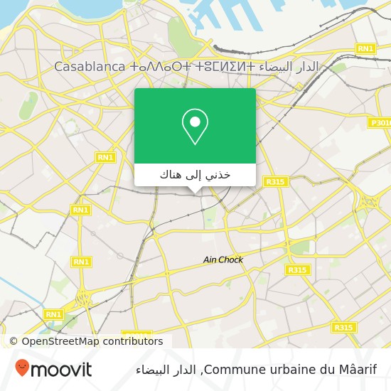 خريطة Commune urbaine du Mâarif