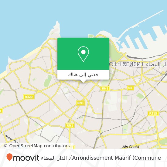 خريطة Arrondissement Maarif (Commune)