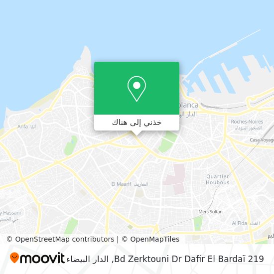 خريطة 219 Bd Zerktouni Dr Dafir El Bardaï