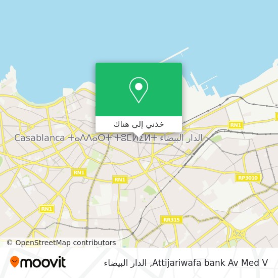 خريطة Attijariwafa bank Av Med V