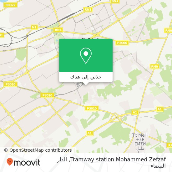 خريطة Tramway station Mohammed Zefzaf