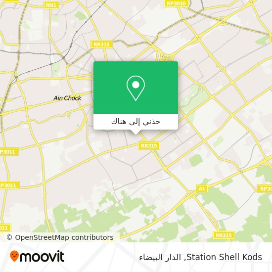خريطة Station Shell Kods