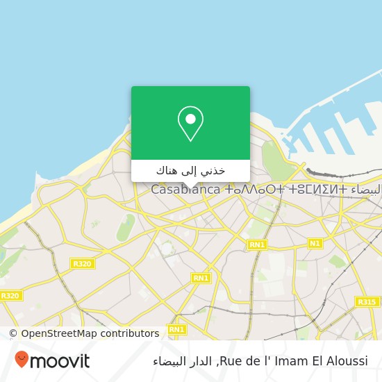 خريطة Rue de l' Imam El Aloussi