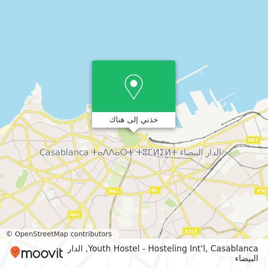 خريطة Youth Hostel - Hosteling Int'l, Casablanca