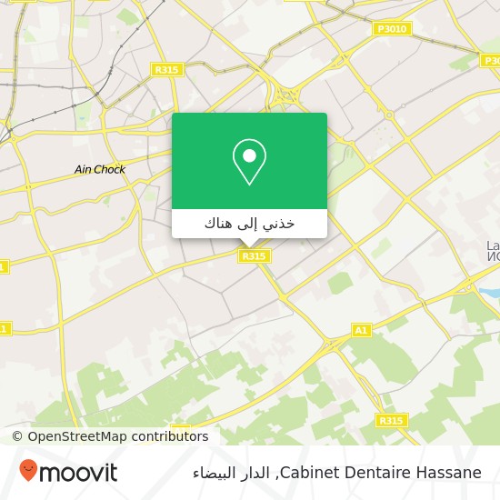 خريطة Cabinet Dentaire Hassane