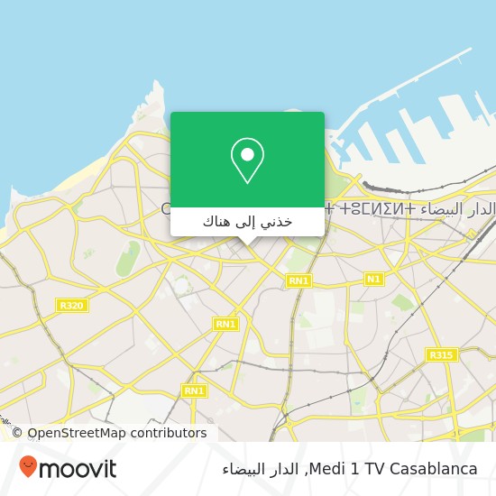 خريطة Medi 1 TV Casablanca