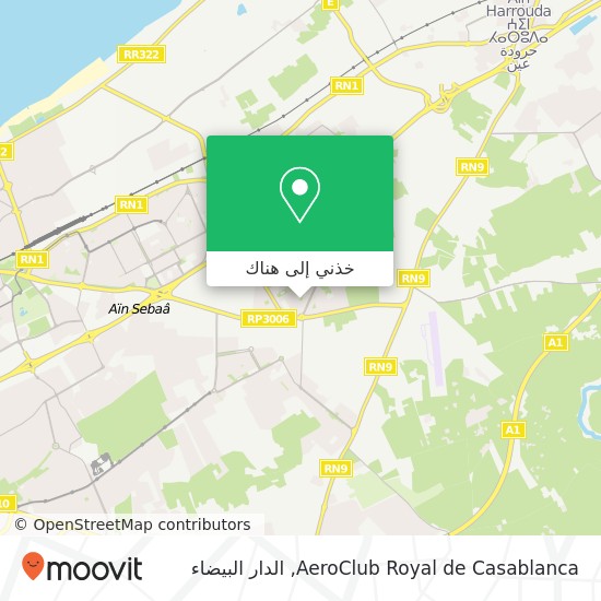 خريطة AeroClub Royal de Casablanca