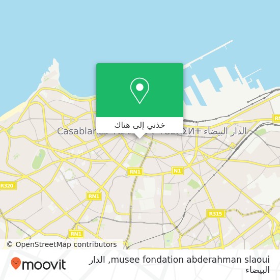 خريطة musee fondation abderahman slaoui