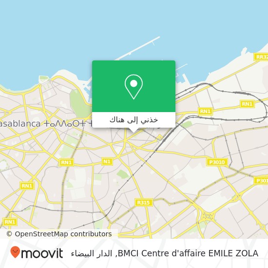 خريطة BMCI Centre d'affaire EMILE ZOLA