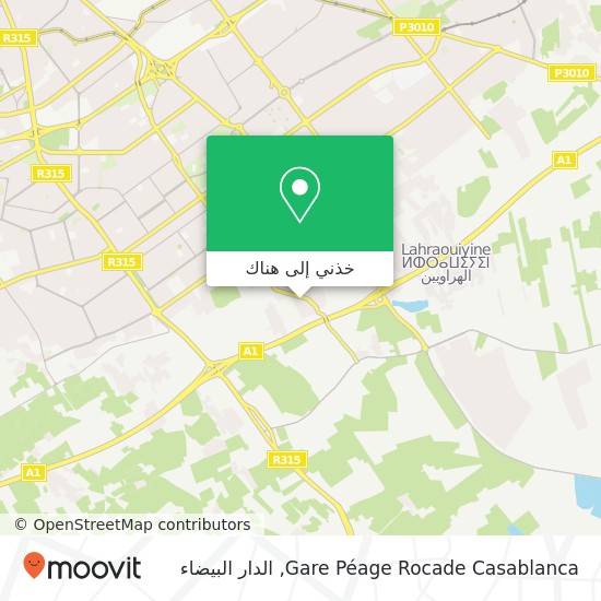 خريطة Gare Péage Rocade Casablanca
