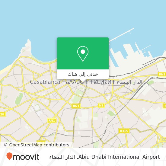 خريطة Abiu Dhabi International Airport