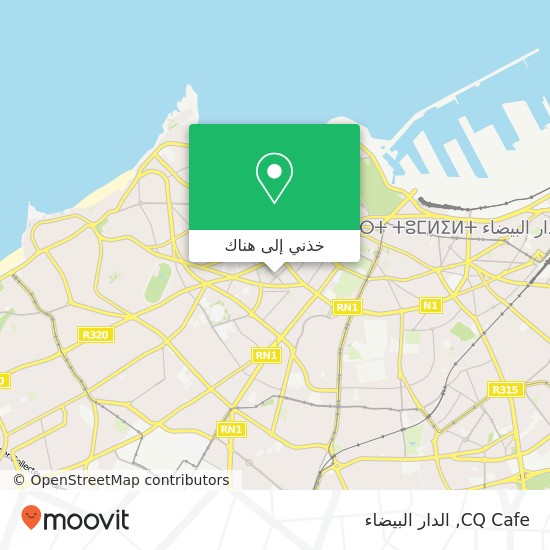 خريطة CQ Cafe