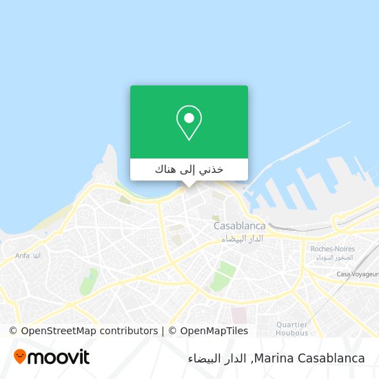 خريطة Marina Casablanca