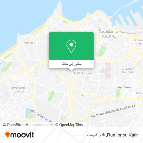 خريطة Rue Ibnou Katir