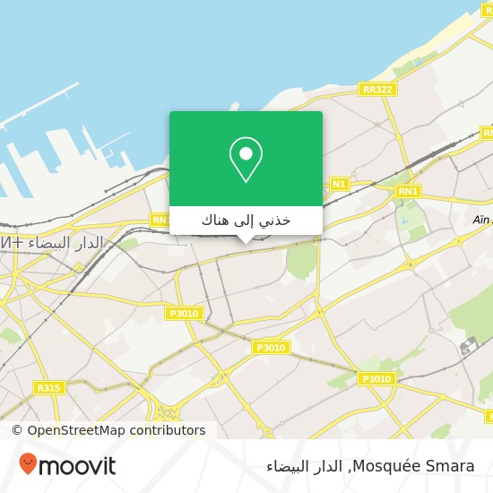 خريطة Mosquée Smara