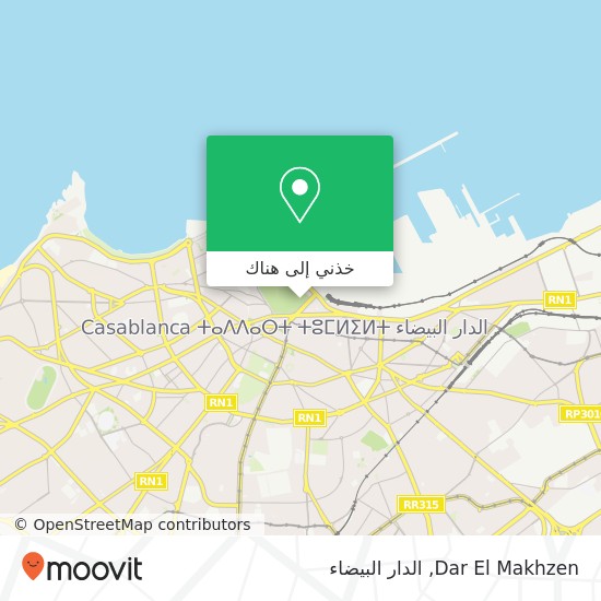 خريطة Dar El Makhzen