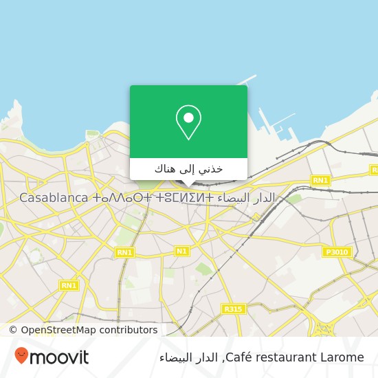 خريطة Café restaurant Larome