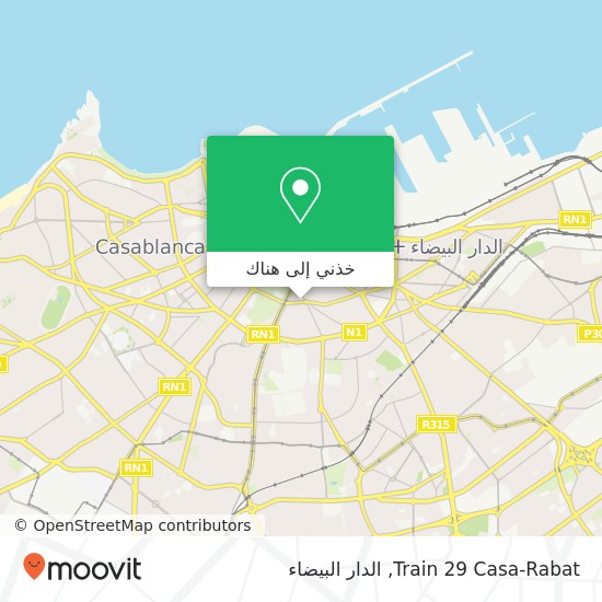 خريطة Train 29 Casa-Rabat