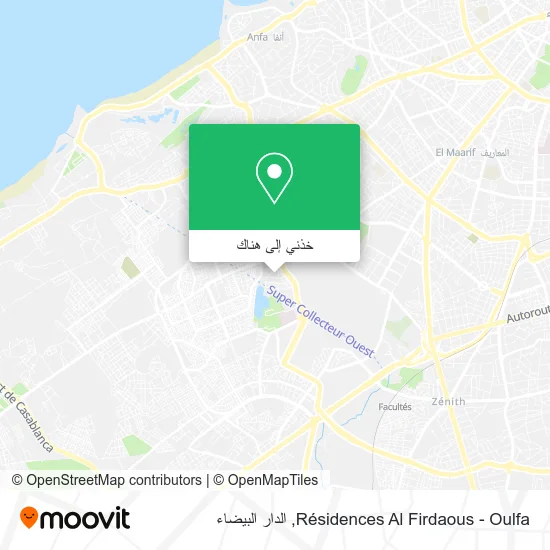 خريطة Résidences Al Firdaous - Oulfa