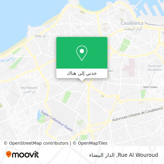 خريطة Rue Al Wouroud