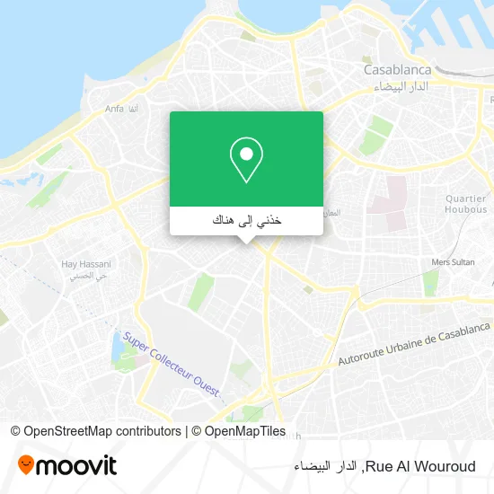 خريطة Rue Al Wouroud