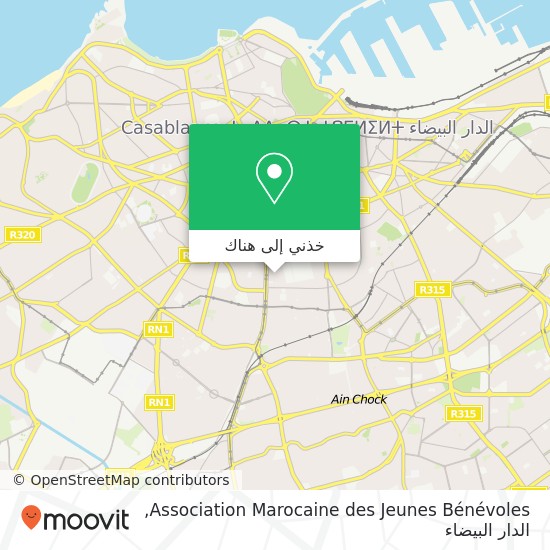 خريطة Association Marocaine des Jeunes Bénévoles