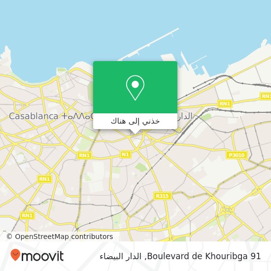 خريطة Boulevard de Khouribga 91