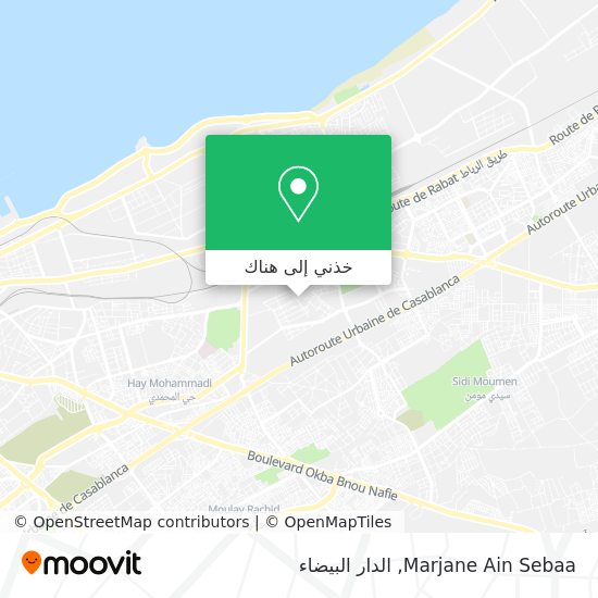 خريطة Marjane Ain Sebaa