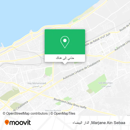 خريطة Marjane Ain Sebaa