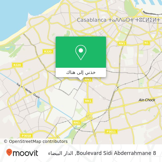 خريطة Boulevard Sidi Abderrahmane 8