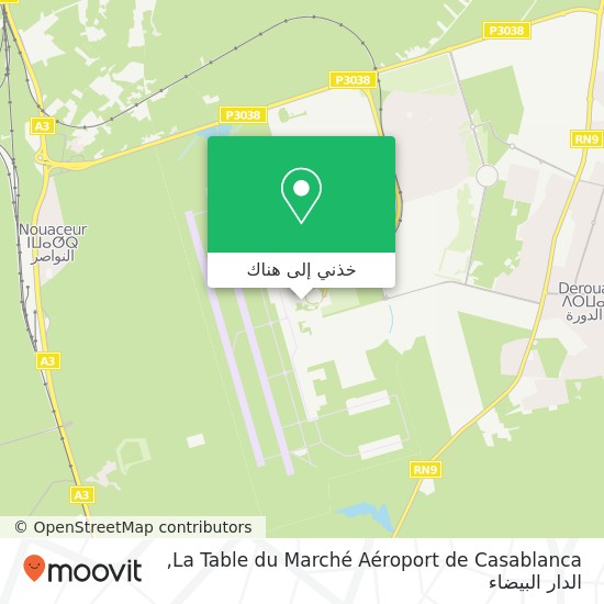خريطة La Table du Marché Aéroport de Casablanca, النواصر