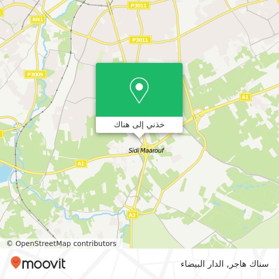 خريطة سناك هاجر, ط إ 3011 سيدي معروف, الدار البيضاء