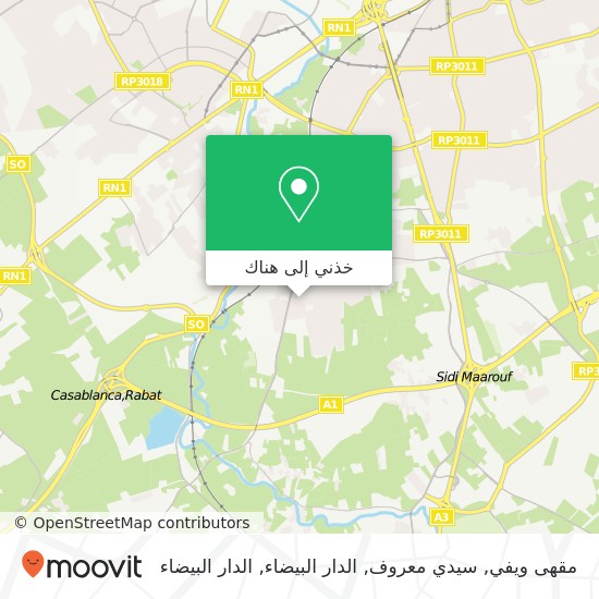 خريطة مقهى ويفي, سيدي معروف, الدار البيضاء