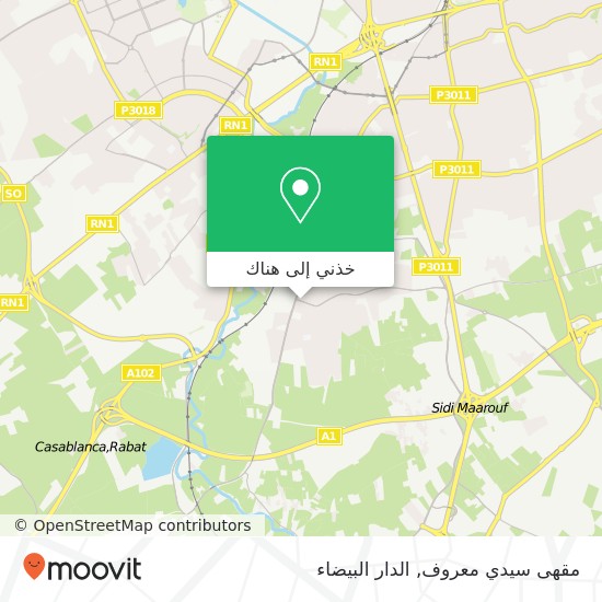 خريطة مقهى سيدي معروف, ط إ 3022 سيدي معروف, الدار البيضاء