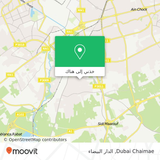خريطة Dubai Chaimae, زنقة 86 سيدي معروف, الدار البيضاء