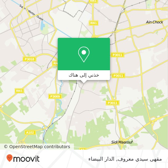 خريطة مقهى سيدي معروف, ط إ 3007 سيدي معروف, الدار البيضاء