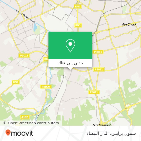 خريطة سمول برايس, زنقة 70 سيدي معروف, الدار البيضاء
