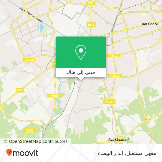 خريطة مقهى مستقبل, زنقة 1 سيدي معروف, الدار البيضاء