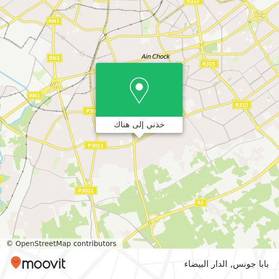 خريطة بابا جونس, شارع القدس عين الشق, الدار البيضاء