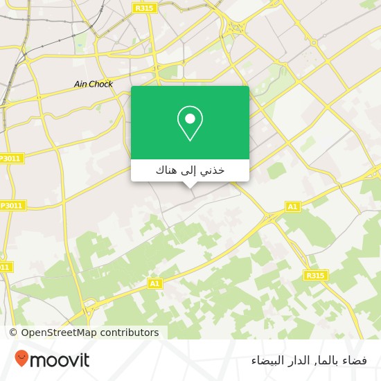 خريطة فضاء بالما, شارع السمارة عين الشق, الدار البيضاء