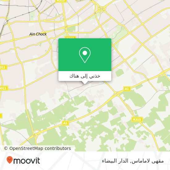 خريطة مقهى لاماماس, شارع الطاح عين الشق, الدار البيضاء
