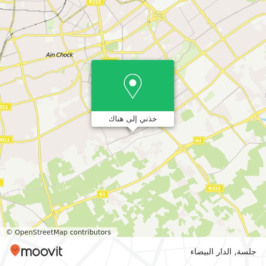 خريطة جلسة, شارع الطاح عين الشق, الدار البيضاء