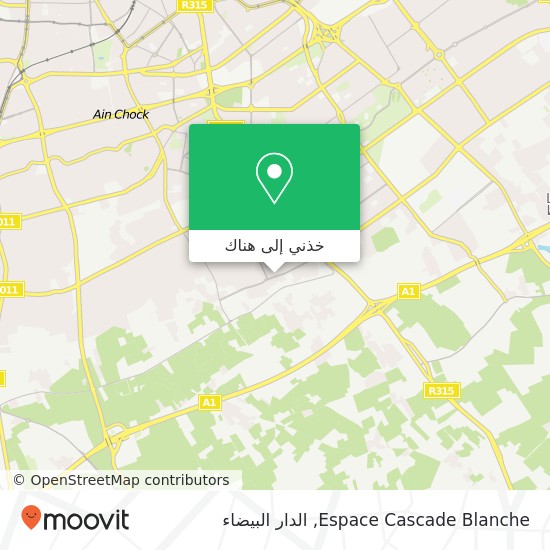 خريطة Espace Cascade Blanche, زنقة 19 عين الشق, الدار البيضاء